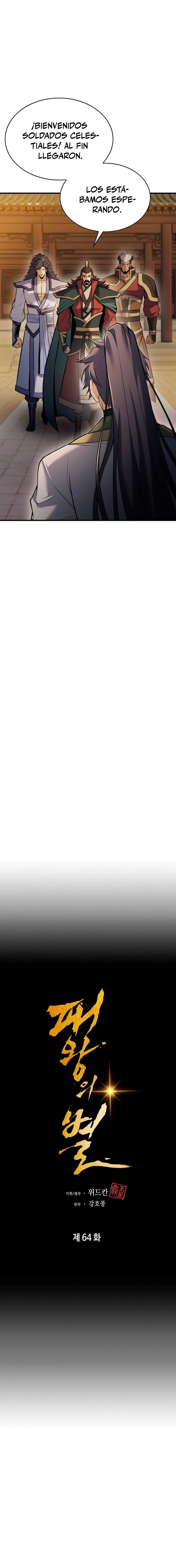 La Estrella de un Gobernante Supremo > Capitulo 64 > Page 101